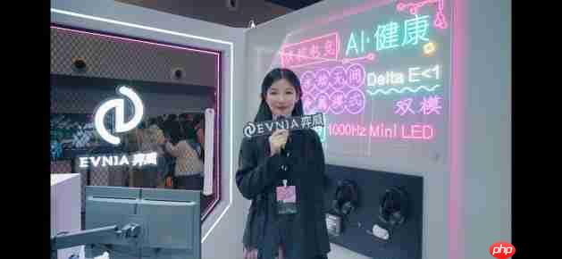 EVNIA弈威闪耀登场WEPLAY:双核电竞,玩出不凡!