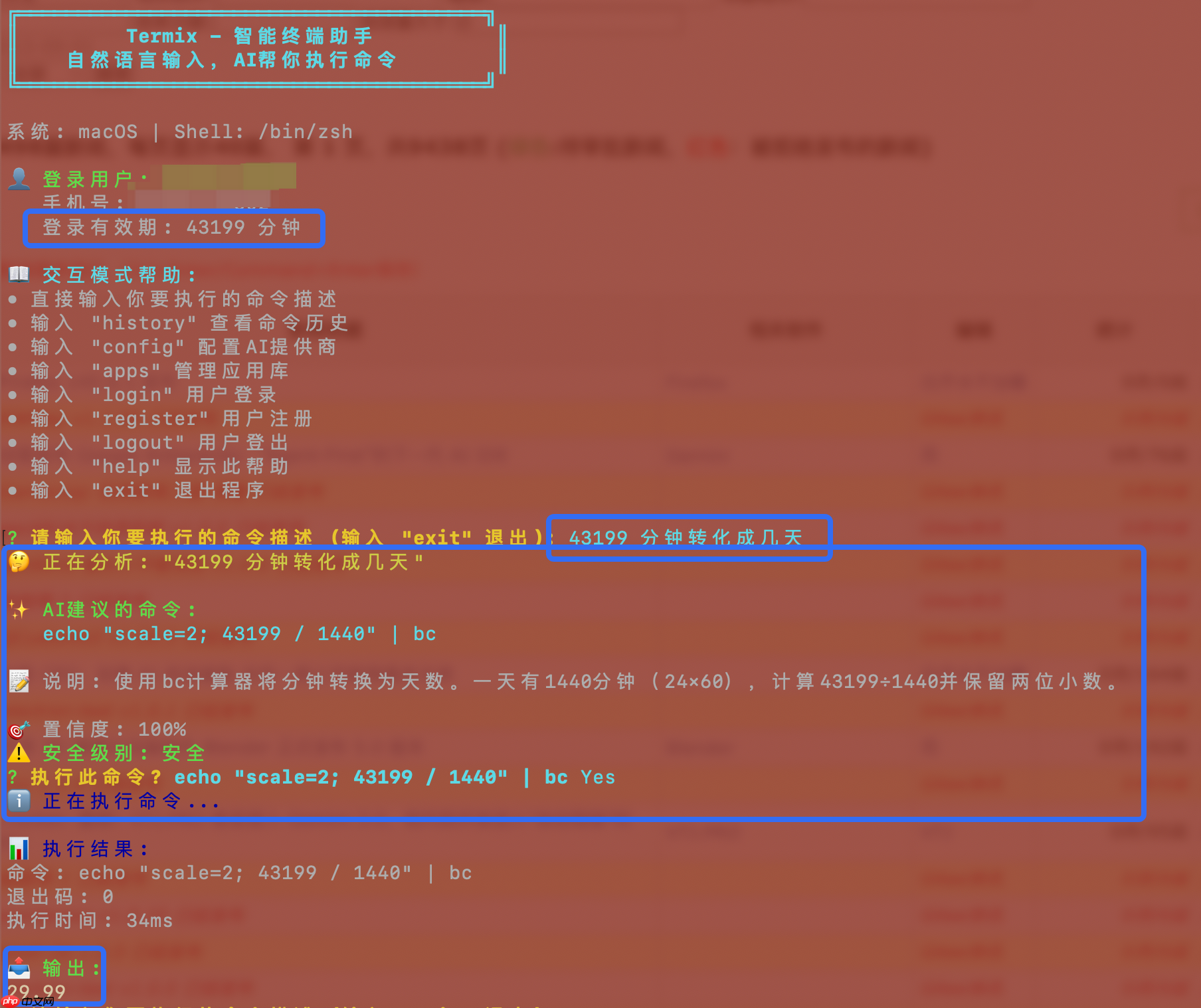 模力方舟 Gitee AI,差点我就骂娘了!