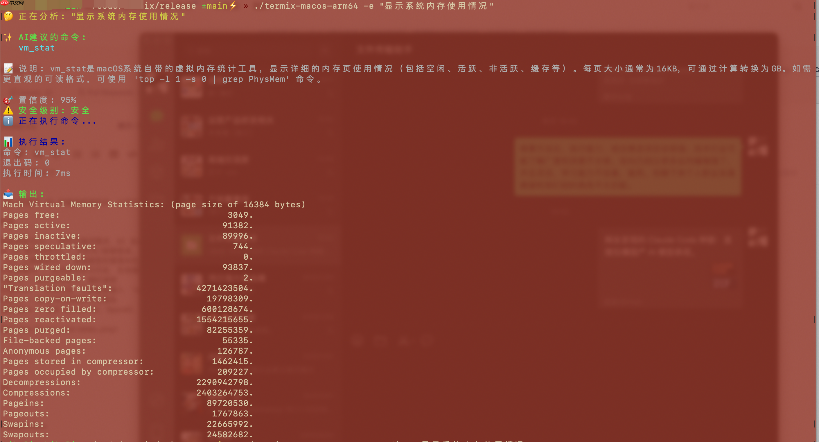 模力方舟 Gitee AI,差点我就骂娘了!