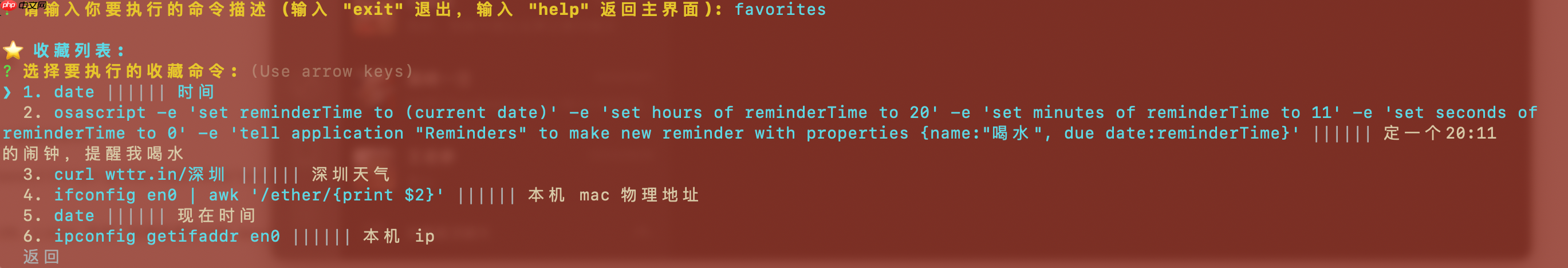 模力方舟 Gitee AI,差点我就骂娘了!
