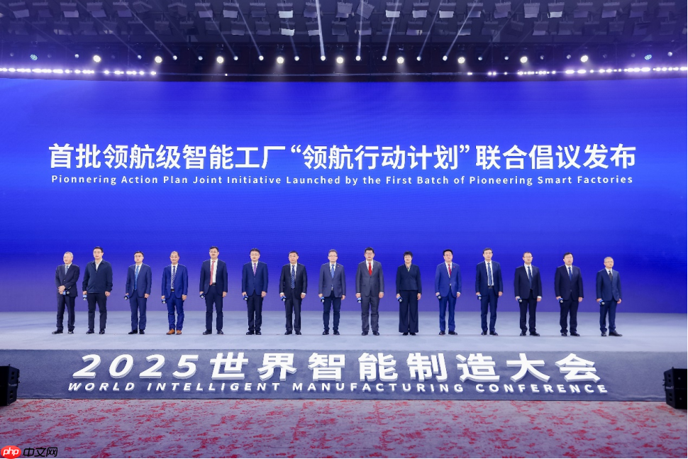 全国首批!海康威视入选领航级智能工厂培育名单