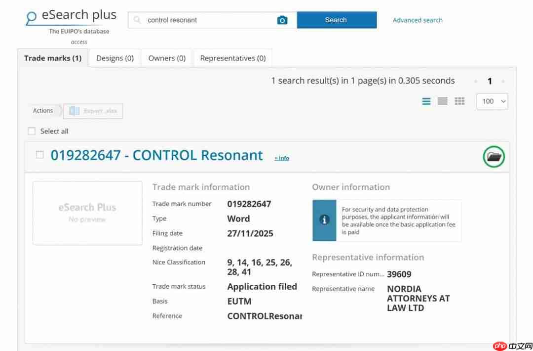 Remedy《控制》新商标名称公开!会是《控制2》吗?