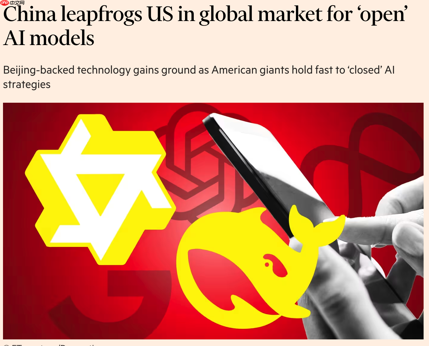 中国开源AI模型超越美国，领跑全球智能竞赛