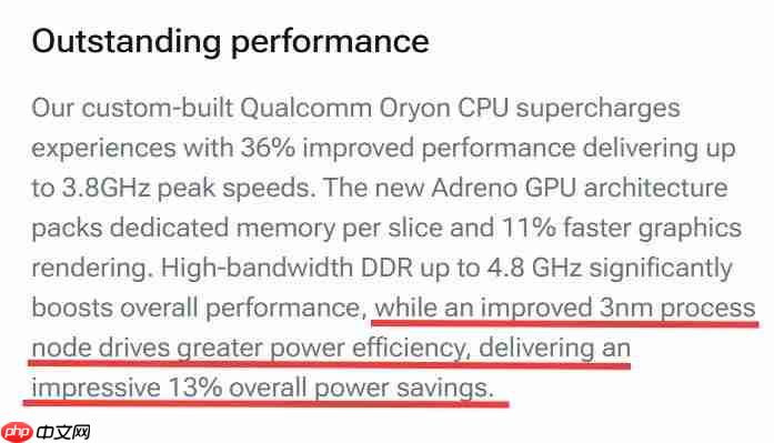 高通骁龙8 Gen5发布：2+6全自研核心加持