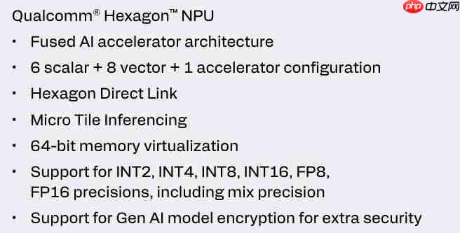 高通骁龙8 Gen5发布：2+6全自研核心加持