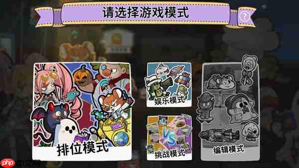 定档12月4日！“玩具斗蛐蛐”桌面对战游戏《咔砰！玩具乱斗屋》公开Steam预告片