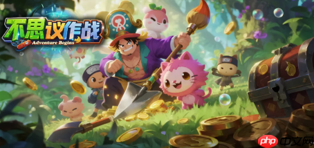 KK官方对战平台新图《不思议作战》上线即爆火!随机冒险玩法引玩家狂赞!