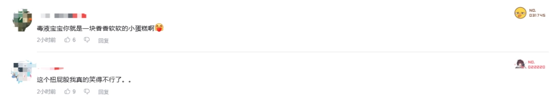 《漫威争锋》毒液新皮肤好评如潮:性感翘臀 甜的发齁!