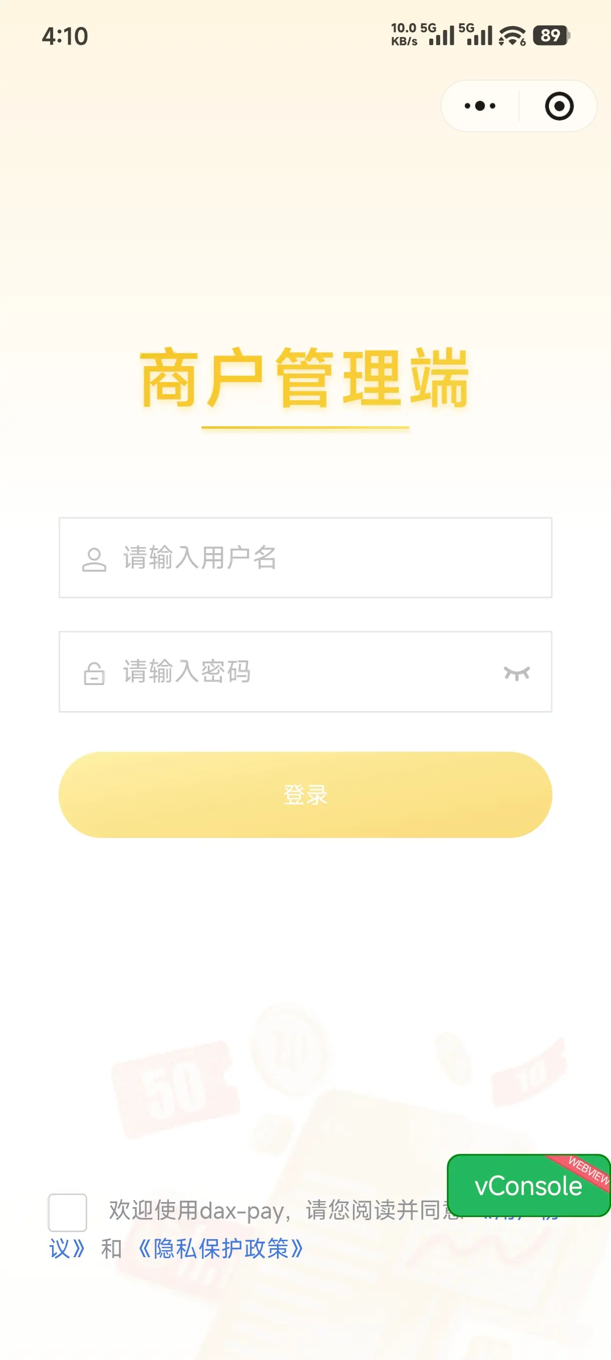 DaxPay V3.1.1: 支持多应用的支付网关系统