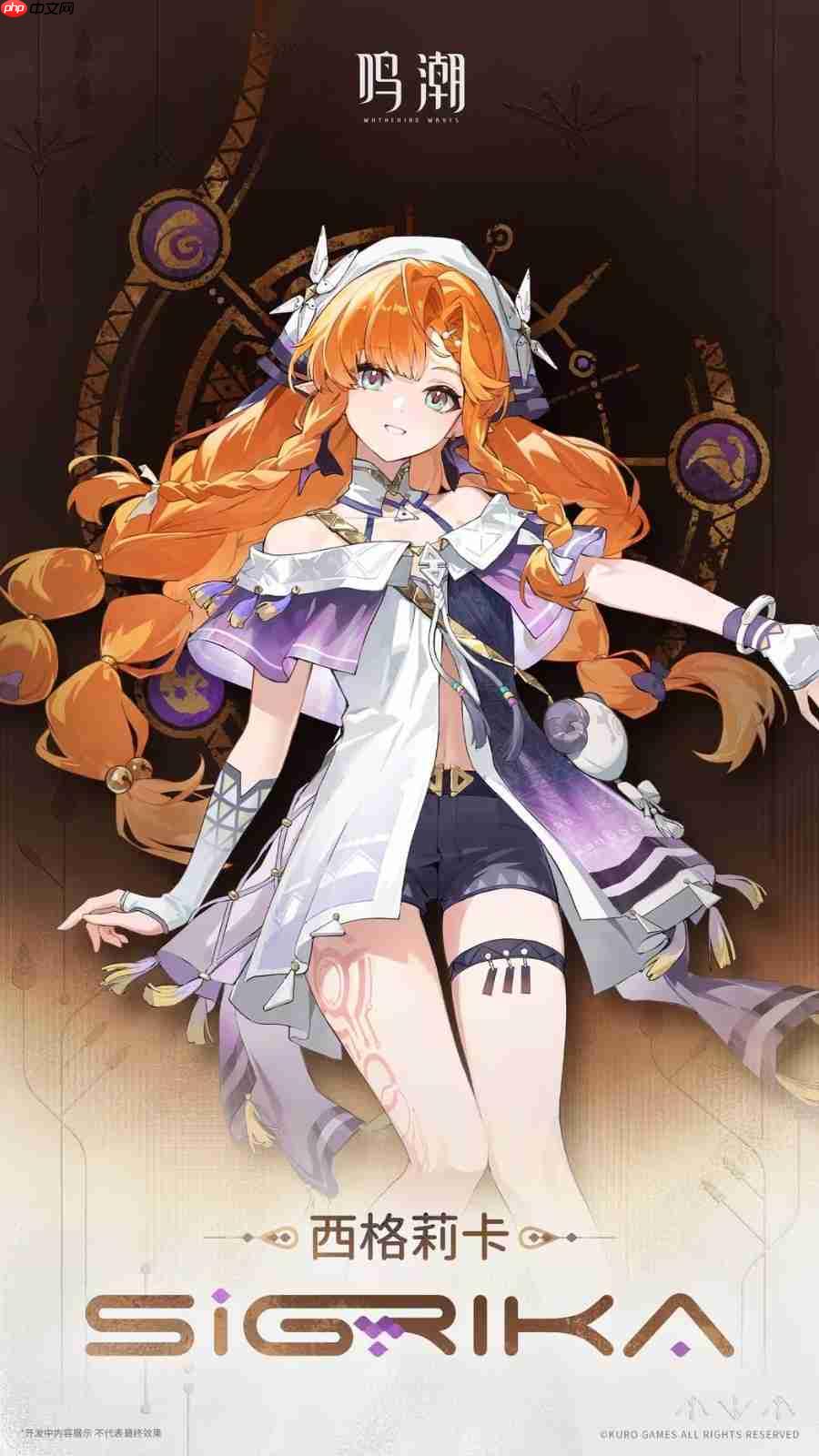 《鸣潮》3.0卫星角色大公开!可爱辣妹大雷御姐等