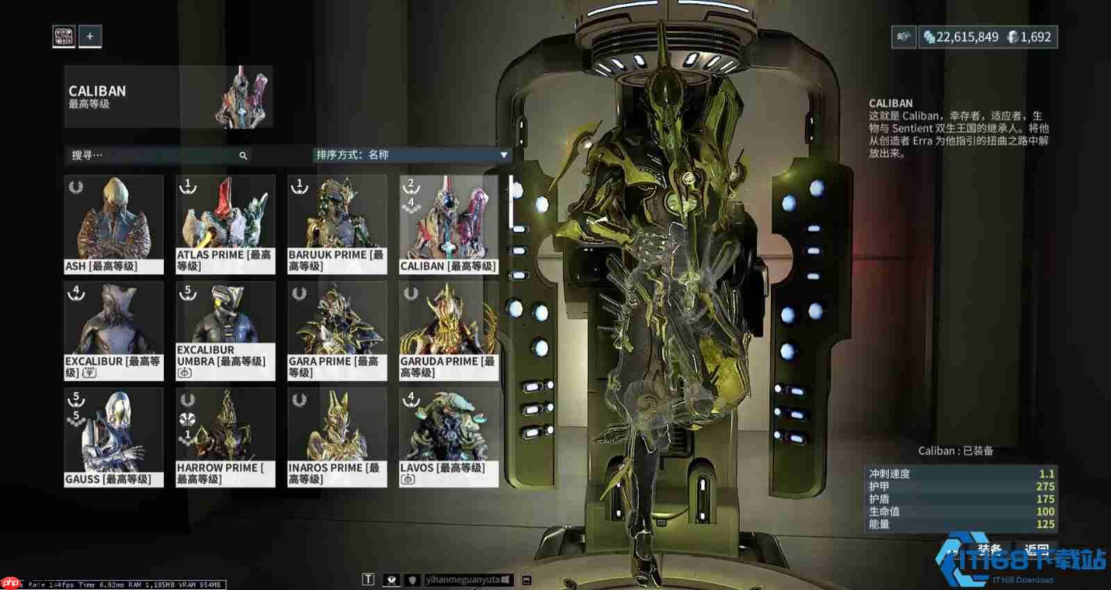 星际战甲中枢碎片终极指南:获取方法与强化策略