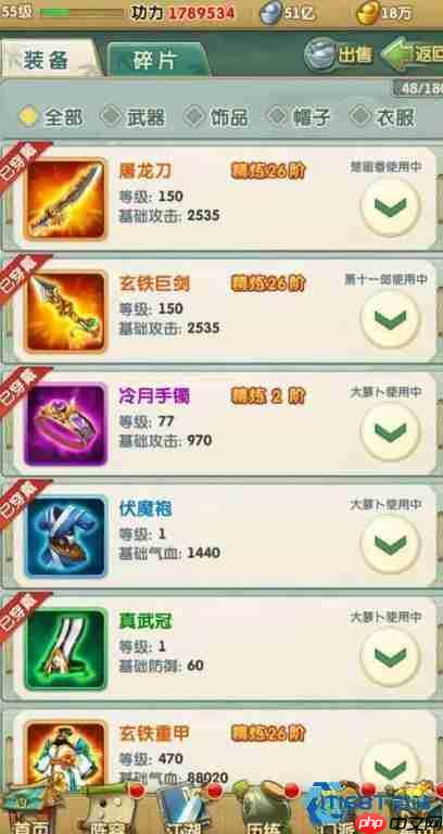 天下第一门阅历商店兑换指南：优先兑换修炼丹提升战力