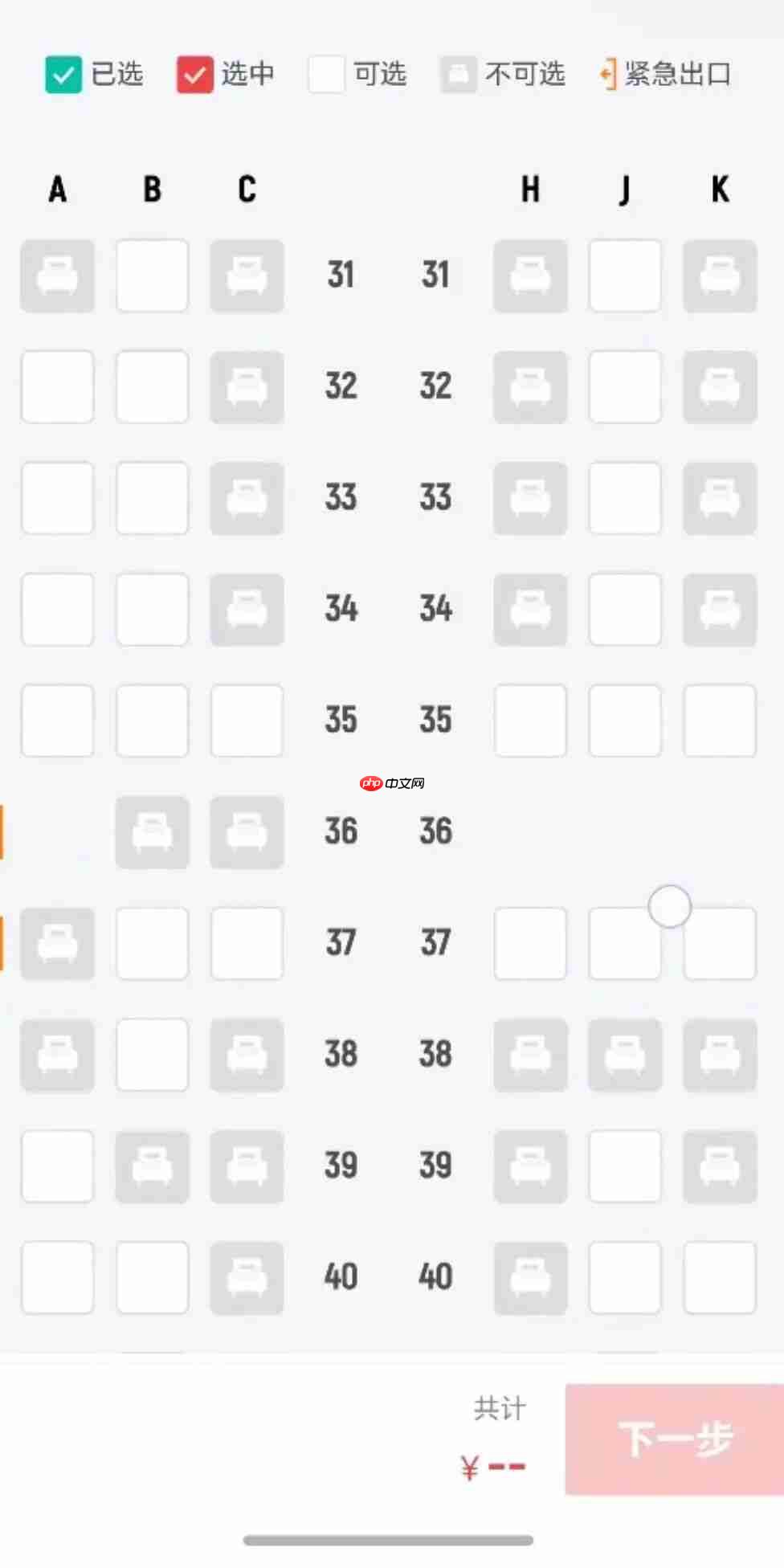 10 家航空公司被约谈:要求整改“锁座”,取消付费或变相付费选座模式