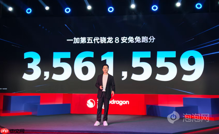 跑分超350万，一加Ace 6T首发搭载 第五代骁龙8移动平台正式发布