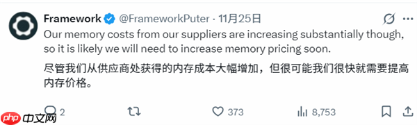 内存涨价受害者出现:可DIY笔记本Framework停售内存模块!