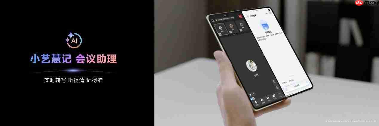 HUAWEIMate系列全新发布!超能小艺实力破圈,有事轻松搞定