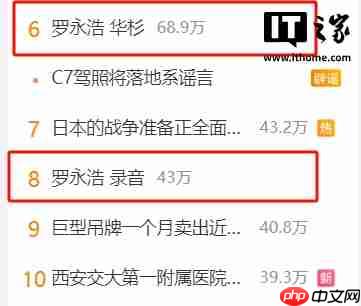 华与华董事长华杉称西贝被人算计,罗永浩要求其必须公开道歉