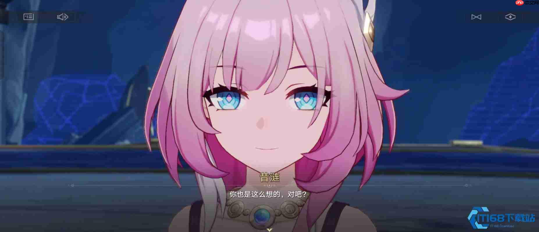 昔涟终极指南：五星辅助的全面玩法与阵容搭配