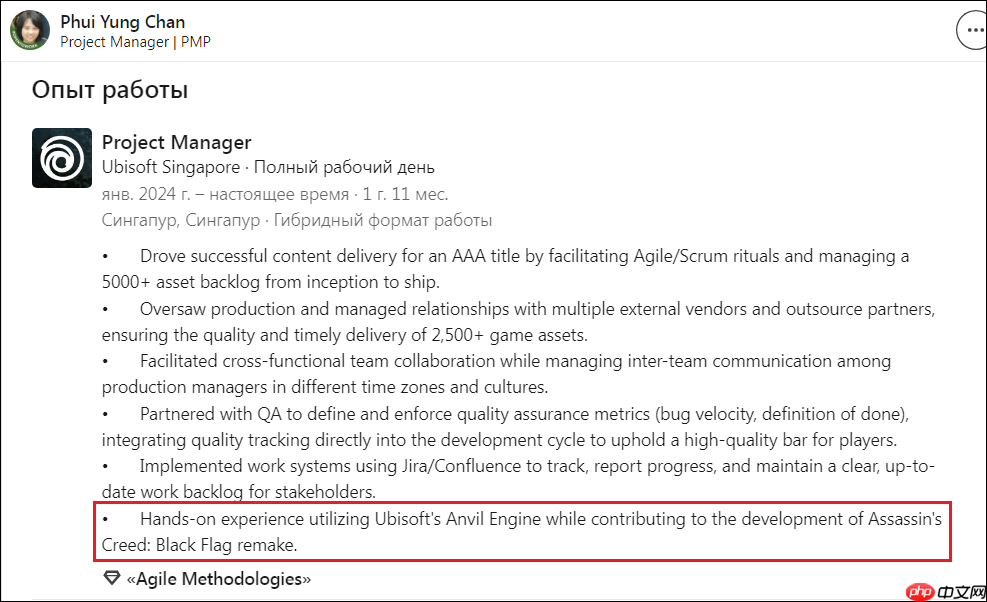 刺客信条4，黑旗重制版新证据揭秘，育碧员工领英透露消息！