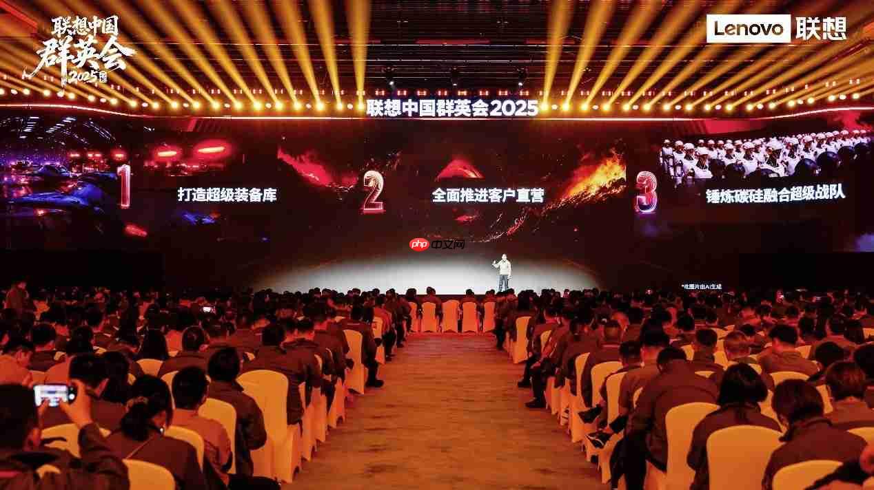 联想刘军：加速碳硅融合,把握“人工智能+”时代新机遇