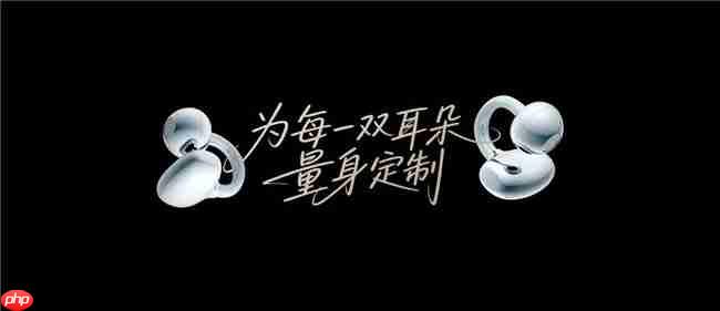 荣耀耳夹耳机2Pro正式发布国补到手价466.65元