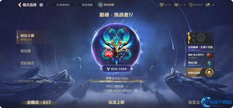 英雄联盟手游排位赛完全指南：从入门到王者段位全解析