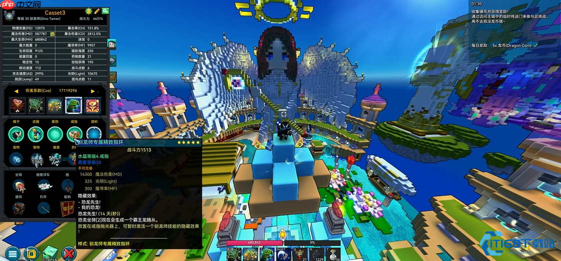 驯龙师宝石搭配完全指南:从入门到精通输出技巧