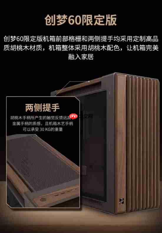 首发2199元:华硕创梦60 PA602限定版机箱开启新品预约,自带2只200mm特大杯风扇