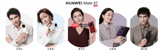 HUAWEI Mate X7正式发布,12月5日开售,12999元起