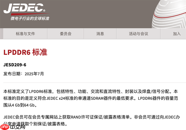 内存疯狂涨价的理由 又多了一个