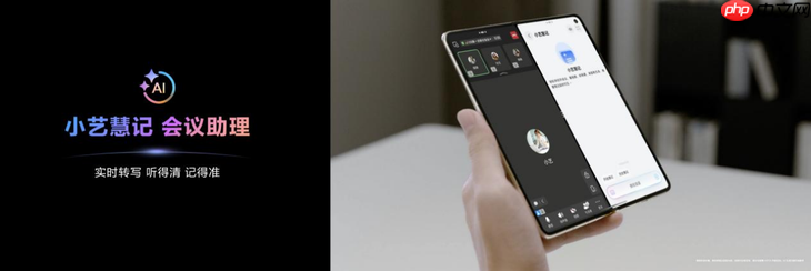 HUAWEI Mate系列新机重磅亮相,超能小艺全场景AI体验再进化