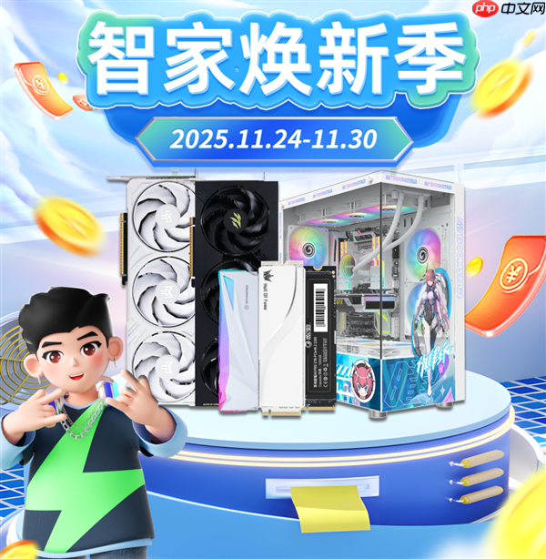 一周好价 优惠不停！影驰天猫“智能焕新季”火热进行中