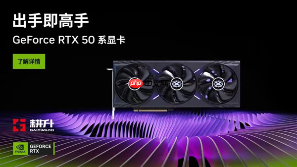 《使命召唤:黑色行动7》射击盛宴!耕升 RTX 5080 炫光 OC战场博弈