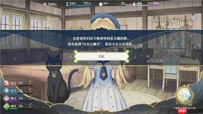 “世界第一可爱”的女儿养成类游戏《梦幻魔法公主》试玩版现已上线!