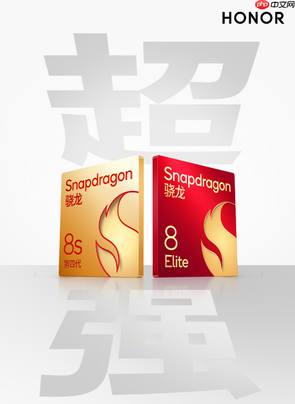 荣耀500系列今晚发布 肖战代言 2亿像素+超大电池!