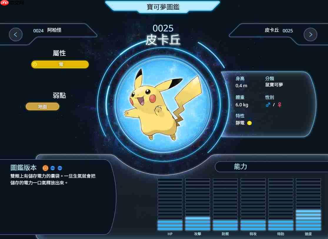 《宝可梦》凭甚么长青30年?2分钟解析称霸全球游戏圈的8大关键