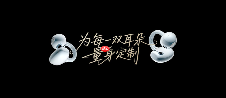 荣耀耳夹耳机2 Pro正式发布 国补到手价466.65元