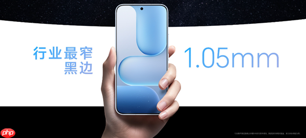 1.05mm行业最窄黑边！荣耀500全系标配绿洲护眼屏