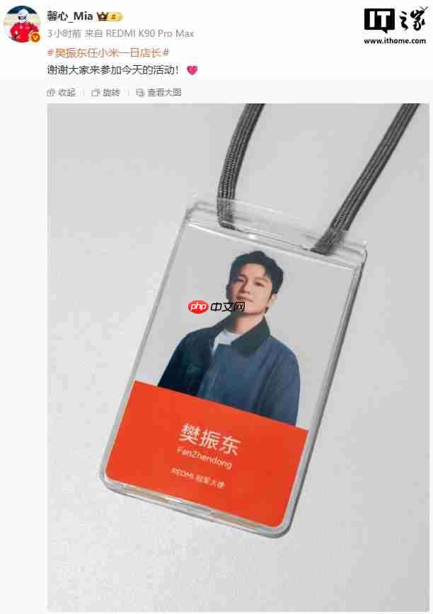 乒乓球超级全满贯樊振东任小米之家一日店长,获赠特别定制金球拍