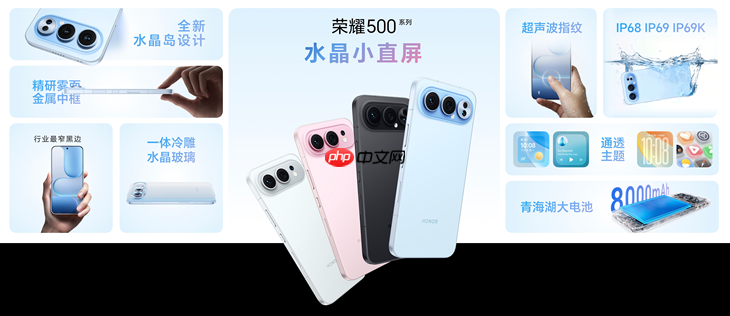 荣耀500系列正式发布：2亿人像全能实况，2699元起