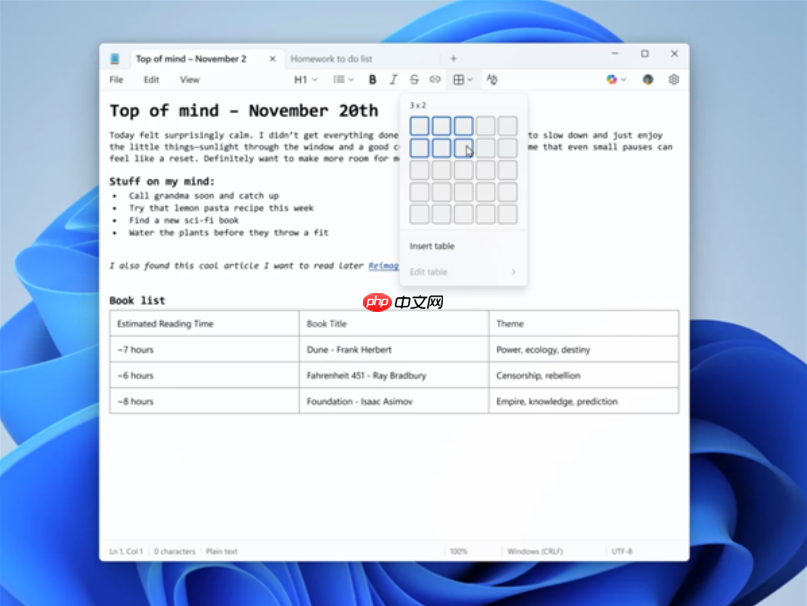 微软 Windows 记事本新功能:可原生创建表格