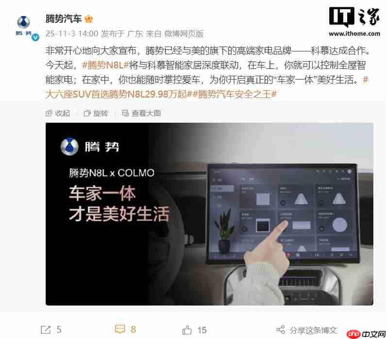 美的集团董事长方洪波成为仰望 U8L 车主,比亚迪王传福亲自交车
