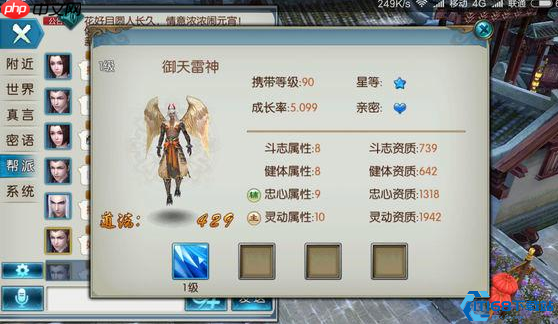 青云全方位养成指南:从宠物搭配到元婴培养的终极攻略