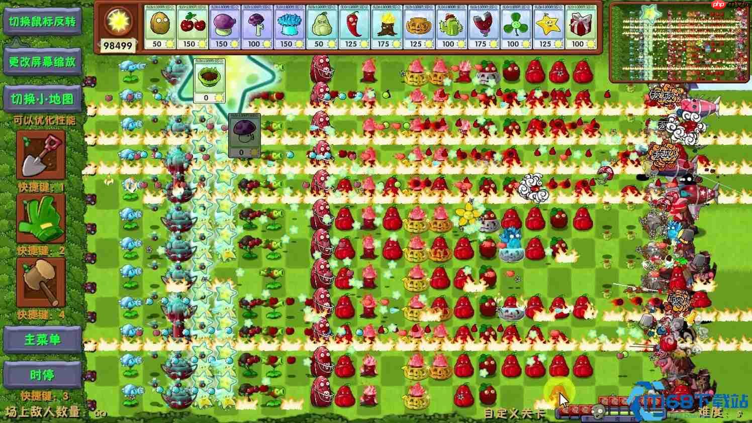 植物大战僵尸黑夜浓雾关卡攻略:融合植物完美通关秘籍