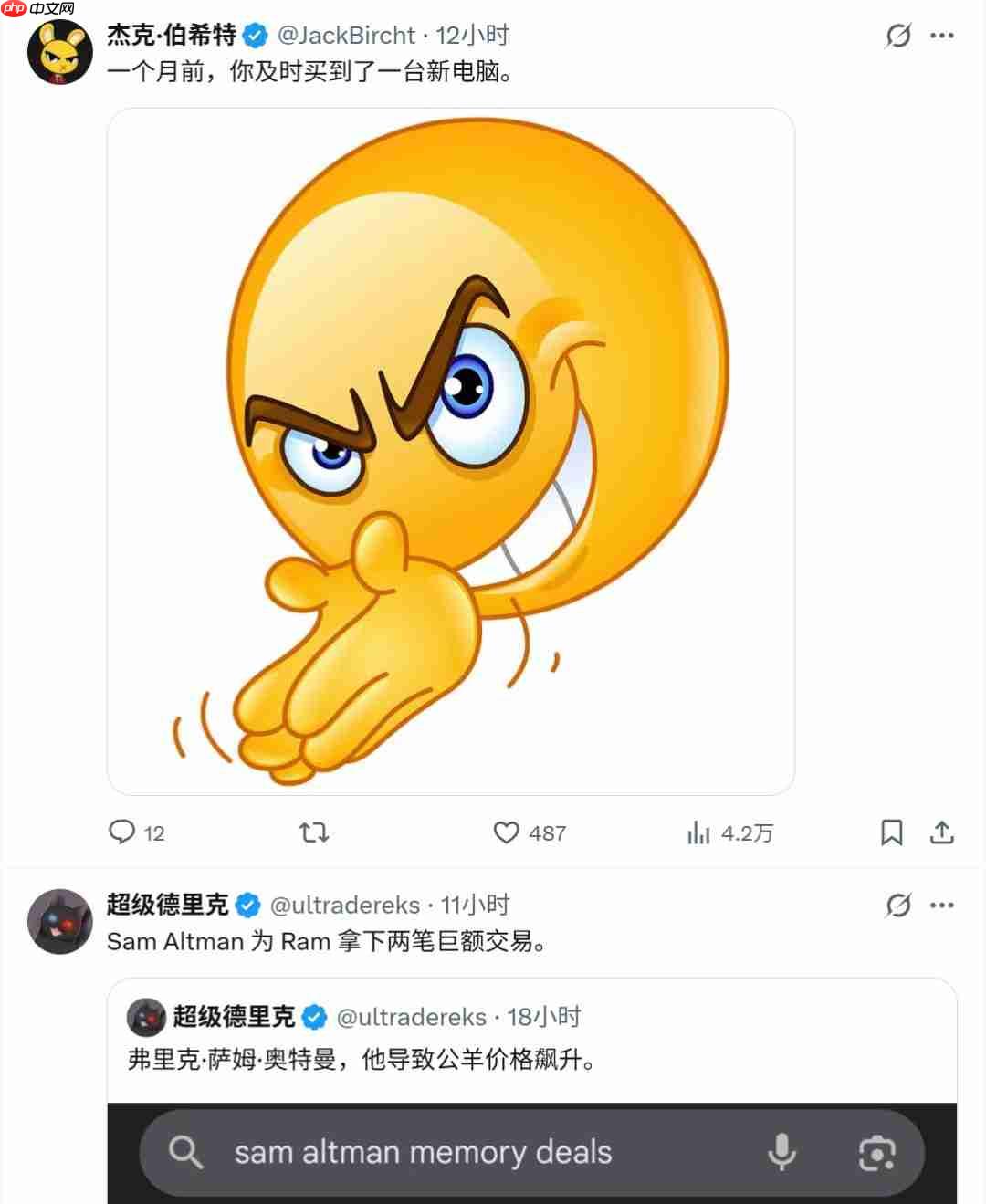 国外网友受不了了!64GB内存售价比一台PS5还贵