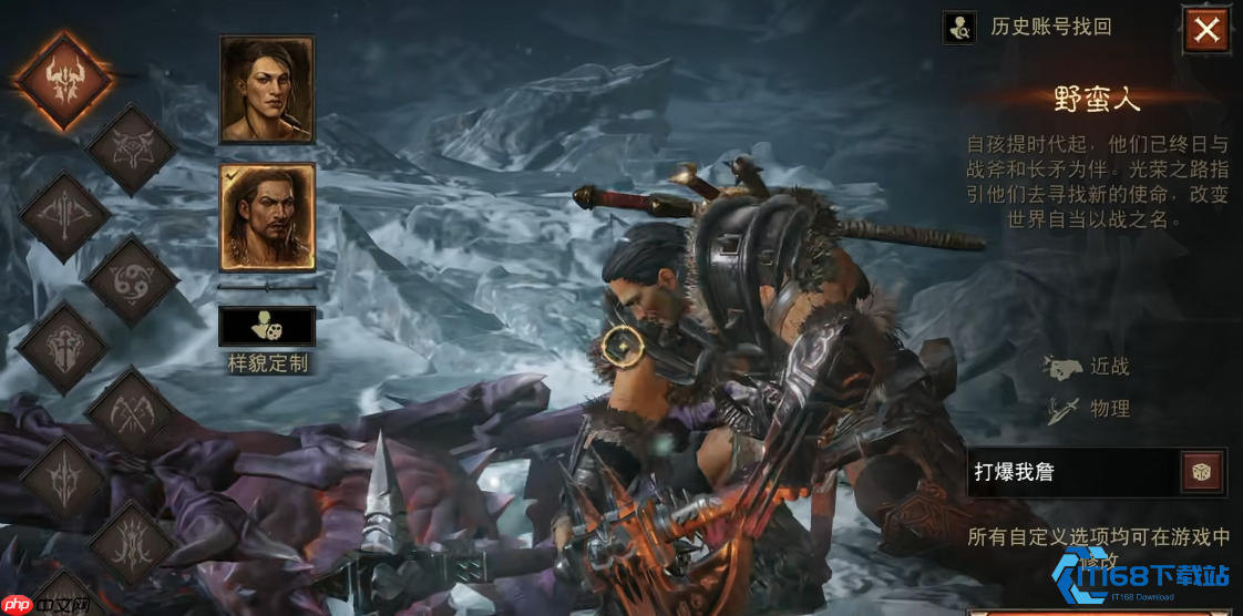 新职业选择完全攻略：匹配你的游戏风格与职业特性