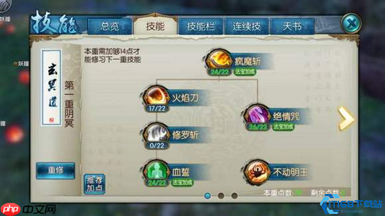 鬼王宗爆伤流玩法全解:聚灵咒秒杀奥义揭秘