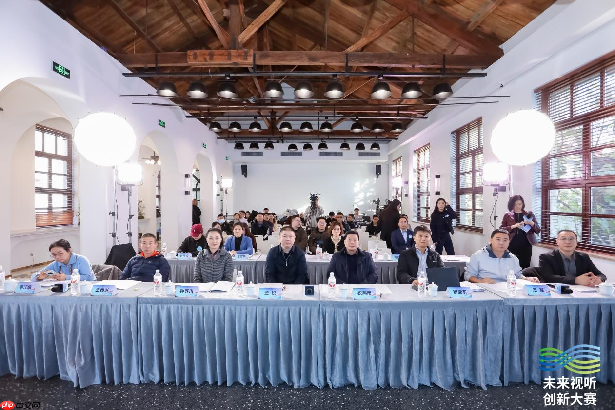 视听+赋能千行百业，第五届未来视听创新大赛泛视听服务赛道复赛圆满落幕