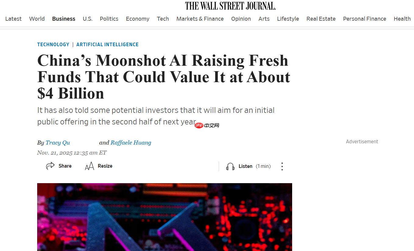 月之暗面预计明年下半年上市，估值高达 40 亿美元