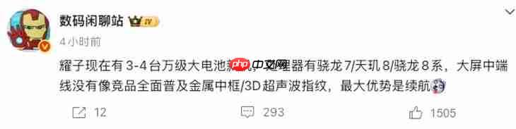 告别充电宝，荣耀3款10000mah手机即将上市